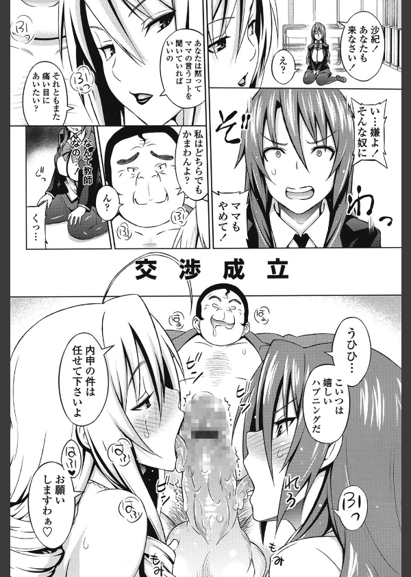 きゃすとあおい_9枚目の画像