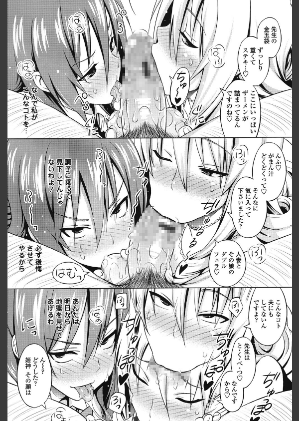 きゃすとあおい_10枚目の画像