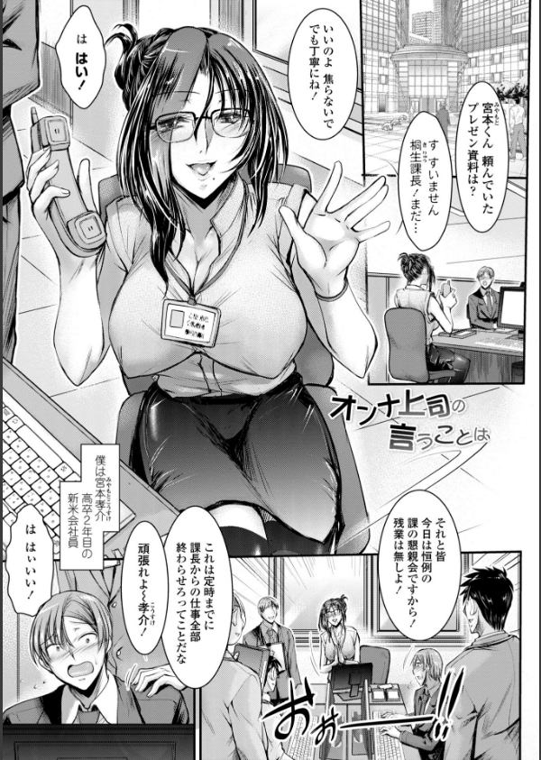 このコのアレが私の子宮を狂わせる【デジタル版】_9枚目の画像