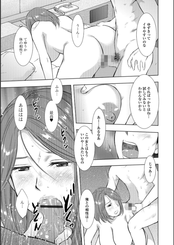 しるぢる_11枚目の画像