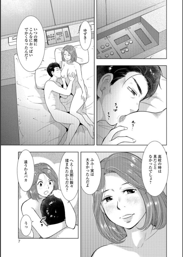しるぢる_7枚目の画像
