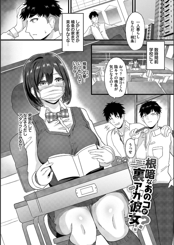 としうえはれーしょん【デジタル特装版】_30枚目の画像