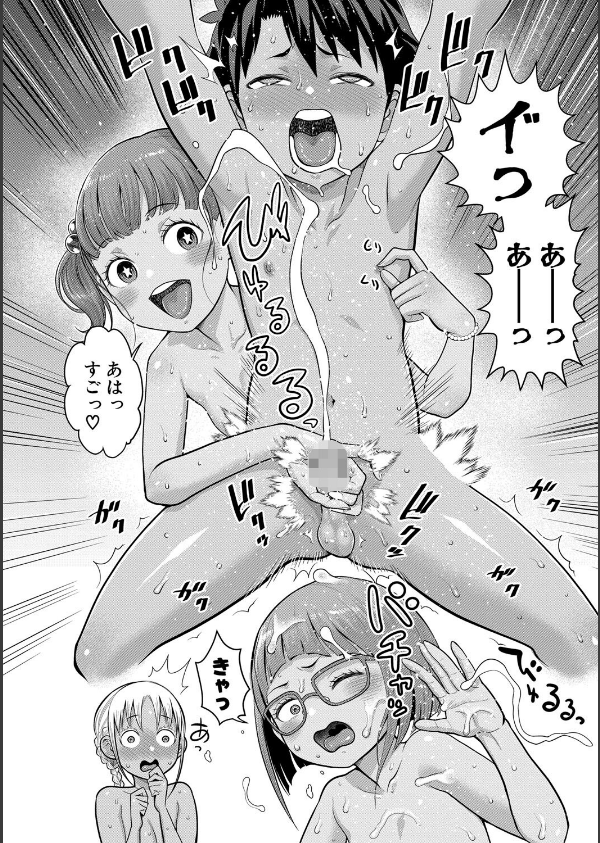 はだかぐらし祭_16枚目の画像
