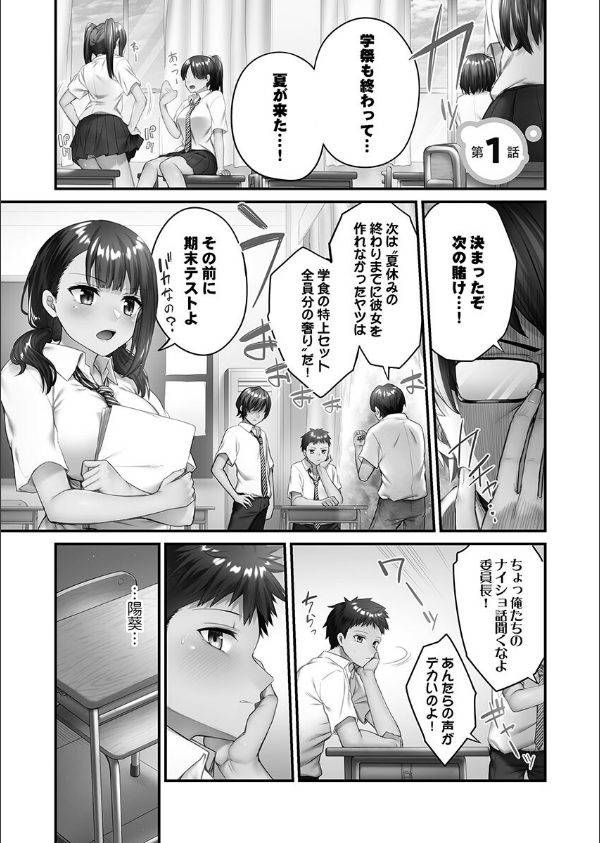 ひきこもリビドー【FANZA限定】【デジタル特装版】_5枚目の画像