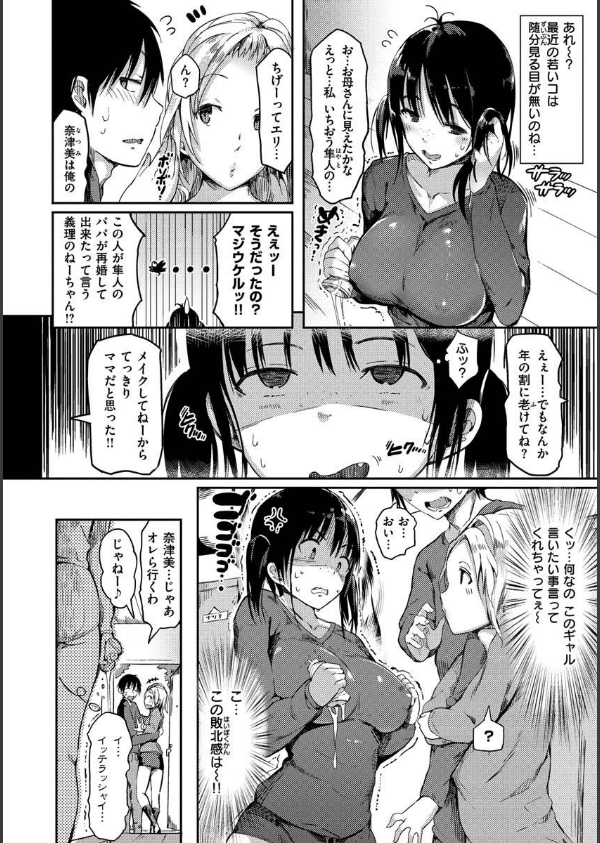 ふらっぴー！わんもあ！_44枚目の画像