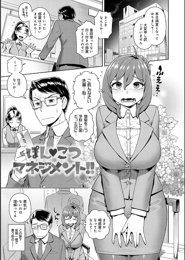 スキならスキだしスキなだけ【デジタル特装版】_21枚目の画像