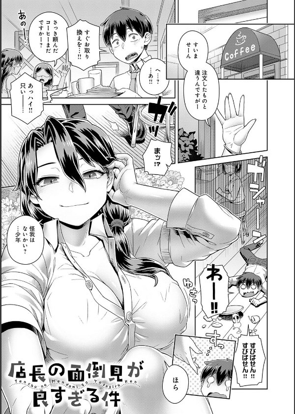 スキならスキだしスキなだけ【デジタル特装版】_22枚目の画像