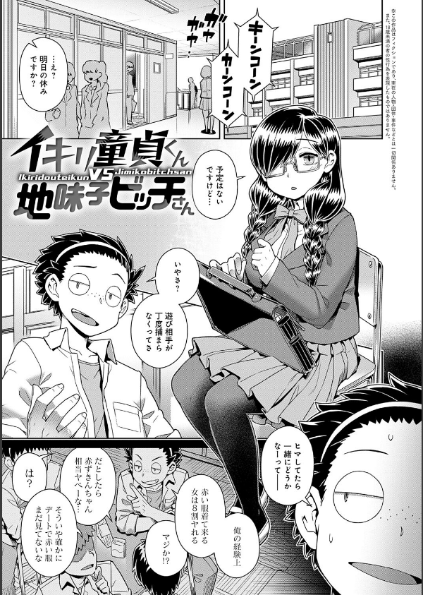 スキならスキだしスキなだけ【デジタル特装版】_23枚目の画像