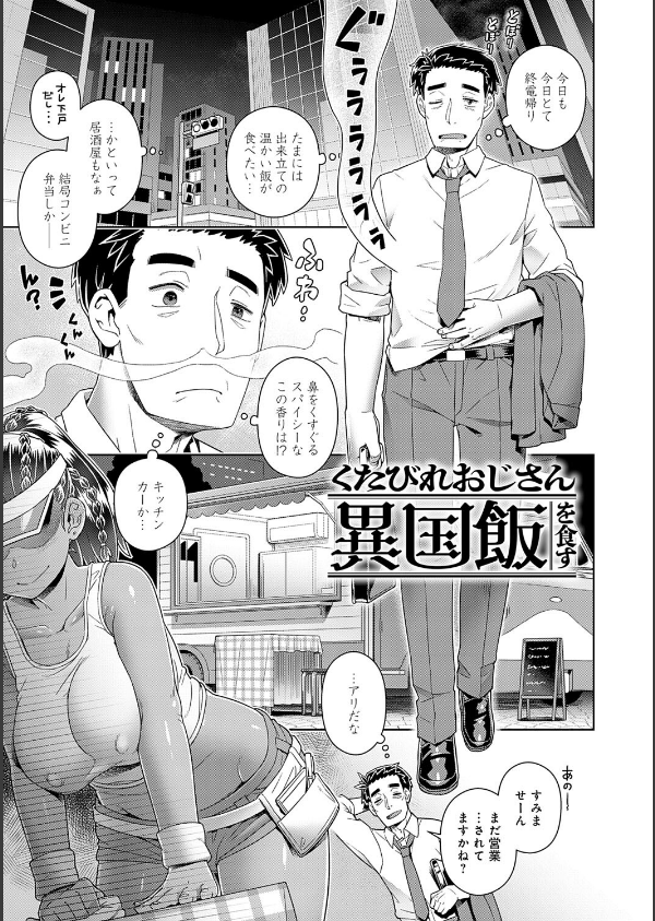 スキならスキだしスキなだけ【デジタル特装版】_24枚目の画像