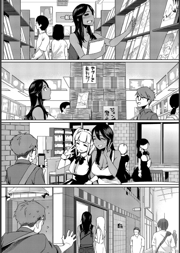 ナツ恋オタガール_10枚目の画像