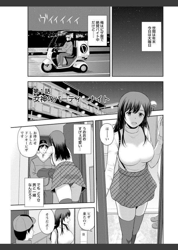 ハニーポット_5枚目の画像