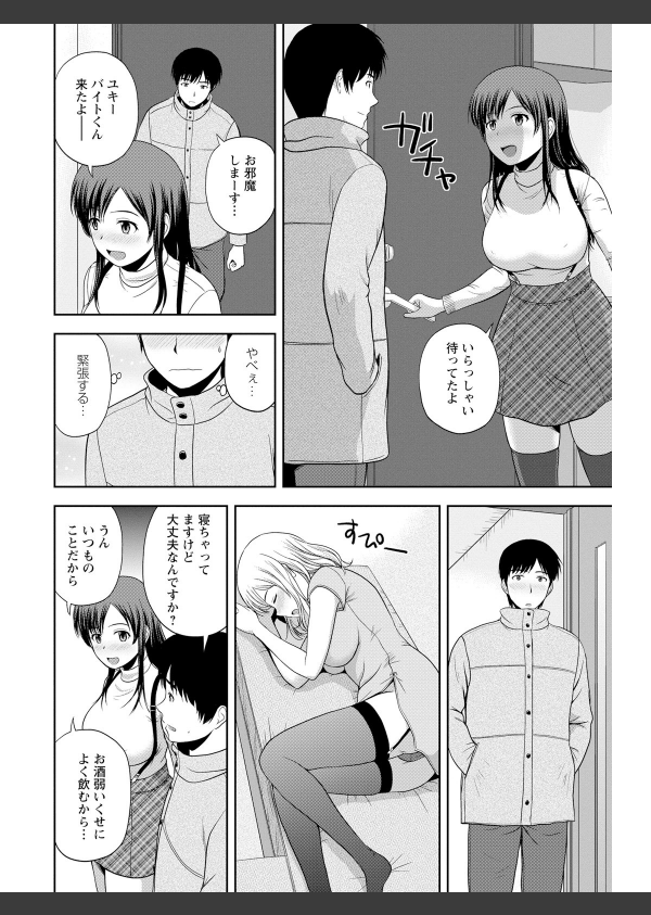 ハニーポット_8枚目の画像