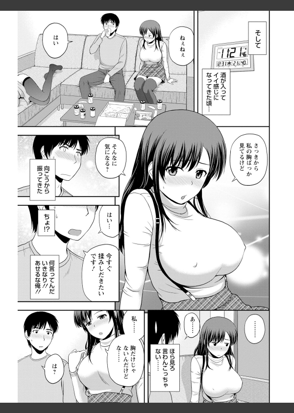 ハニーポット_9枚目の画像
