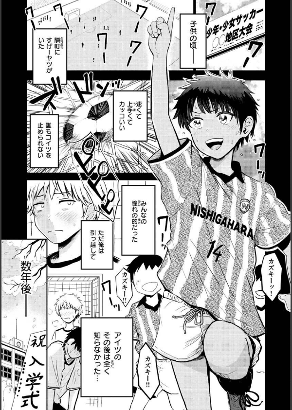パイもり〜巨乳100％〜_17枚目の画像