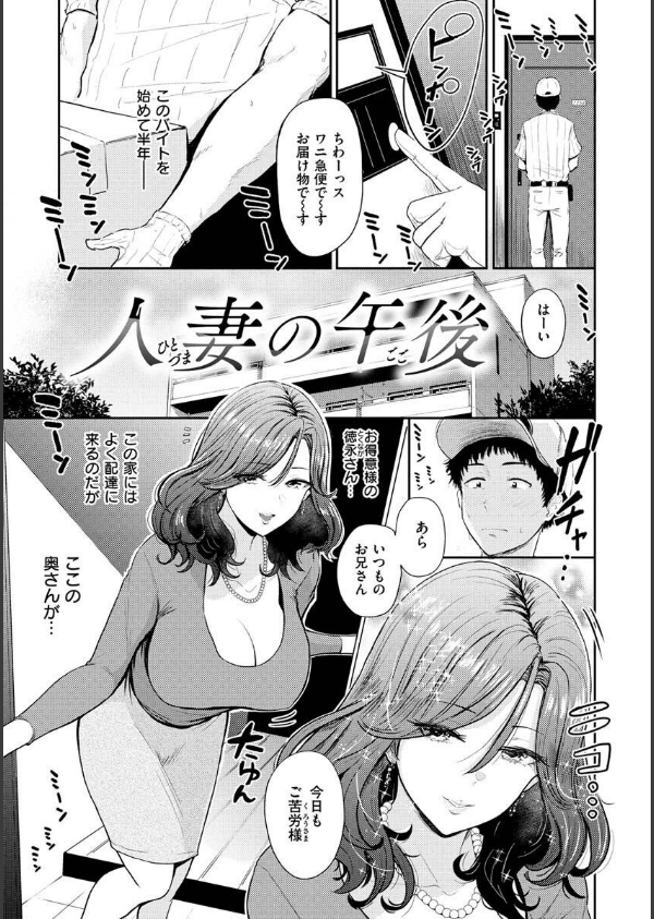 パイもり〜巨乳100％〜_25枚目の画像