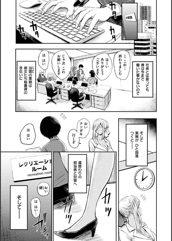 パイもり〜巨乳100％〜_37枚目の画像