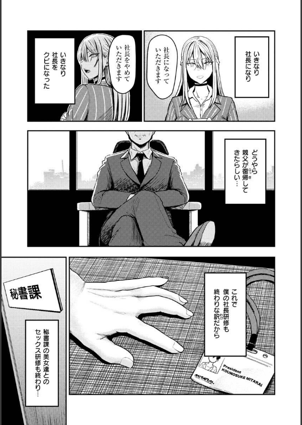 パイもり〜巨乳100％〜_47枚目の画像