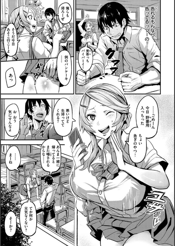 ヒトリジメ_13枚目の画像