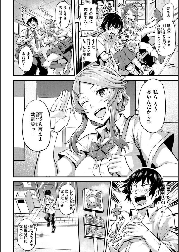 ヒトリジメ_14枚目の画像