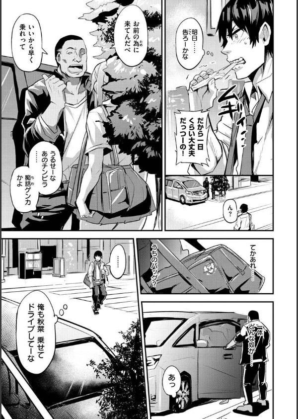 ヒトリジメ_15枚目の画像