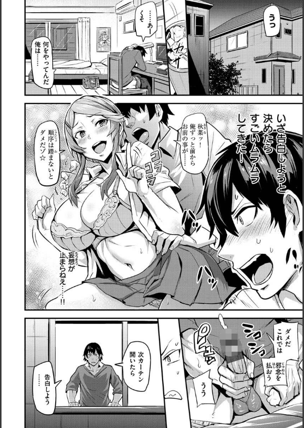 ヒトリジメ_20枚目の画像