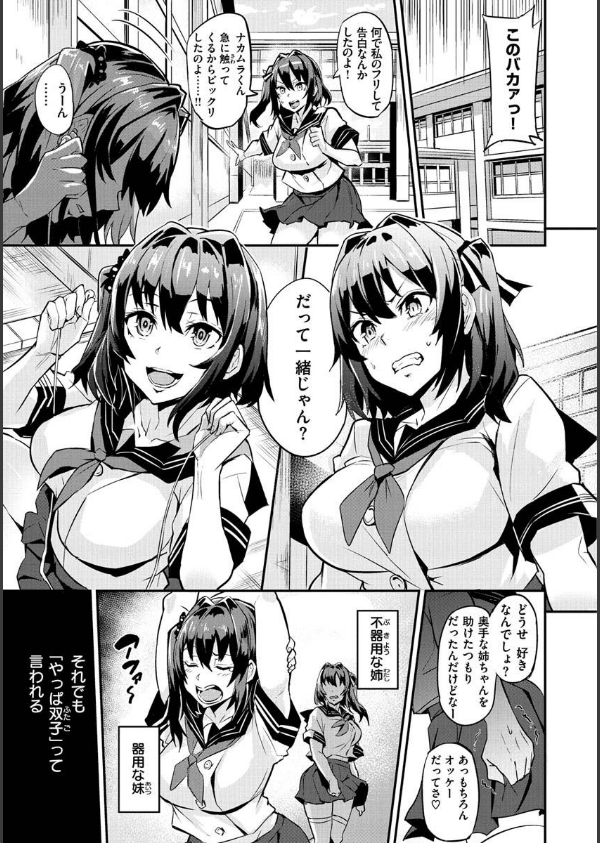 ヒトリジメ_3枚目の画像