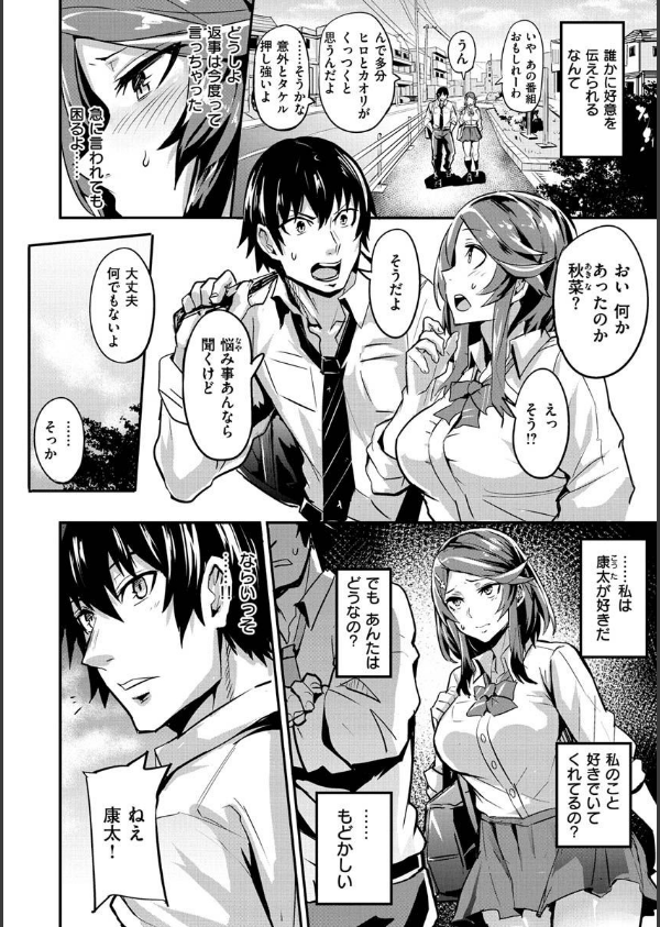 ヒトリジメ_24枚目の画像