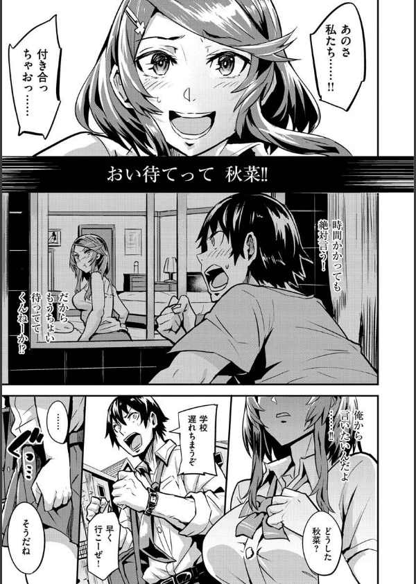 ヒトリジメ_25枚目の画像