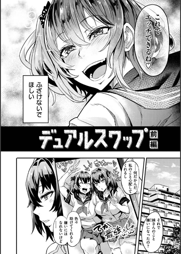 ヒトリジメ_4枚目の画像