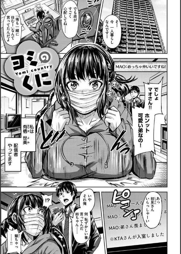 ヒトリジメ_7枚目の画像
