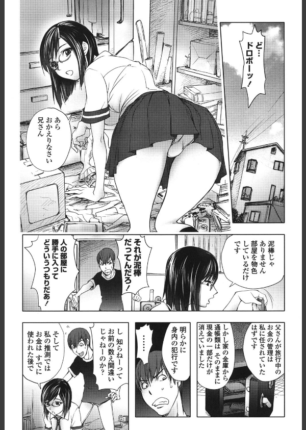 ミダラBooks_3枚目の画像
