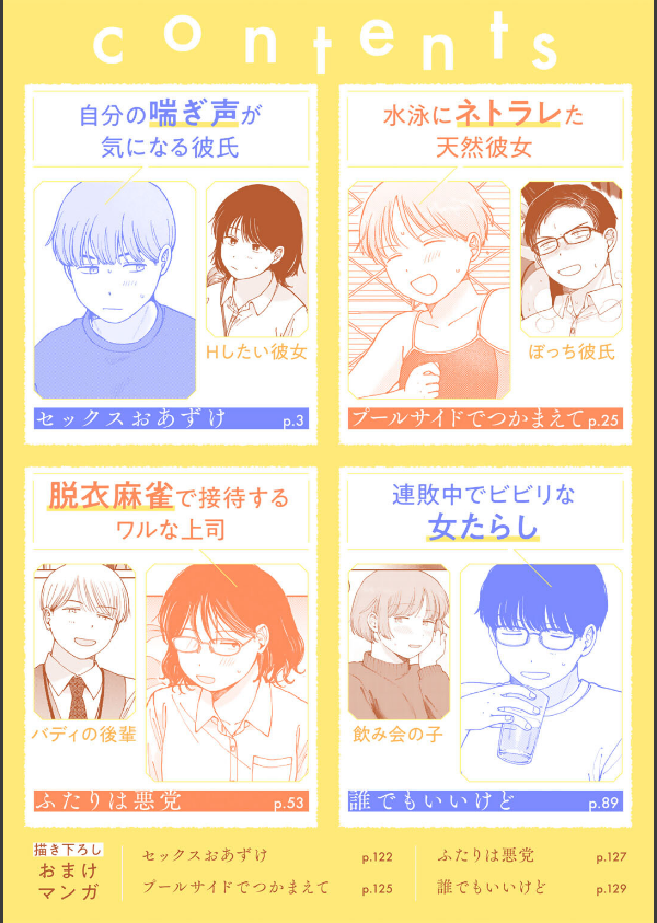 ラブ（ややこしい編）_2枚目の画像