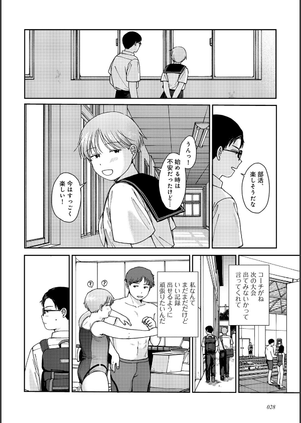 ラブ（ややこしい編）_16枚目の画像