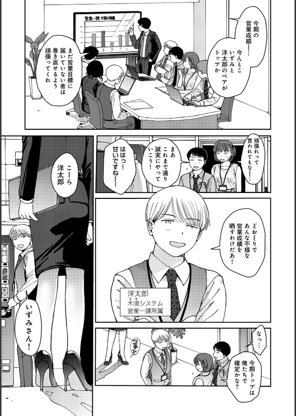 ラブ（ややこしい編）_23枚目の画像