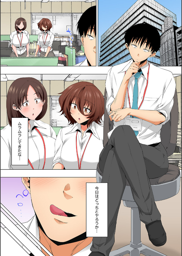レス妻が性感エステで「また…イク…っ」〜うねる指で奥までほぐされ…（単話）_3枚目の画像