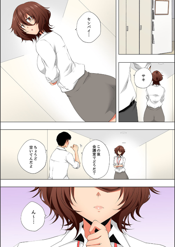 レス妻が性感エステで「また…イク…っ」〜うねる指で奥までほぐされ…（単話）_4枚目の画像