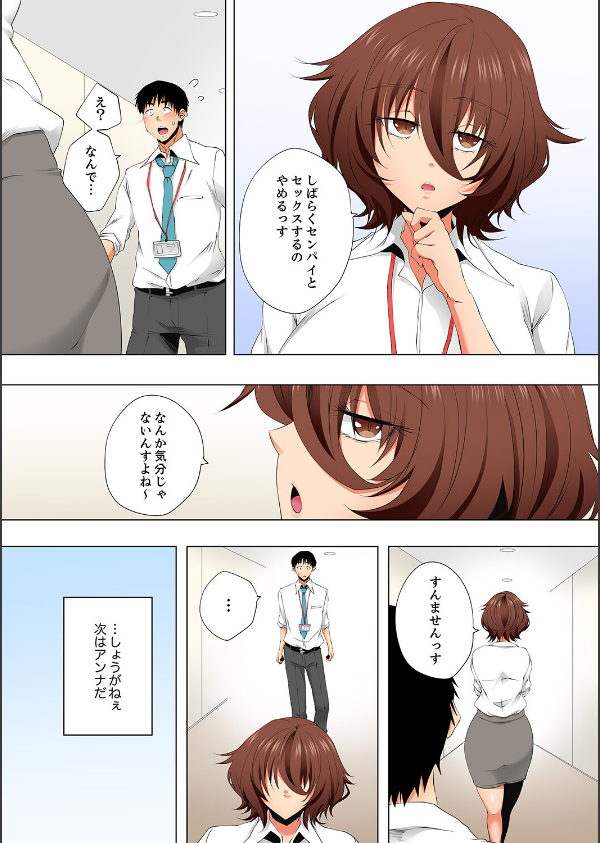 レス妻が性感エステで「また…イク…っ」〜うねる指で奥までほぐされ…（単話）_5枚目の画像