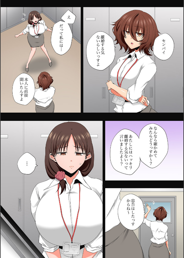 レス妻が性感エステで「また…イク…っ」〜うねる指で奥までほぐされ…（単話）_7枚目の画像