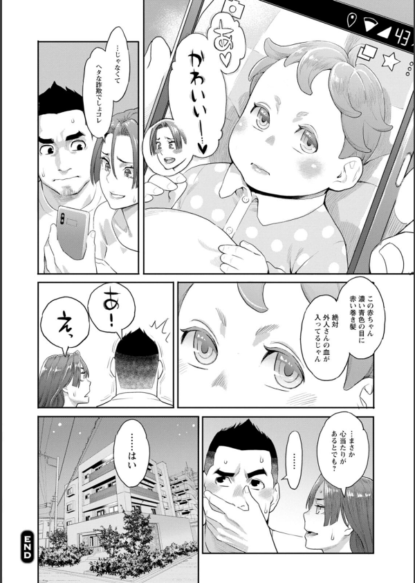両手にフラワー_22枚目の画像