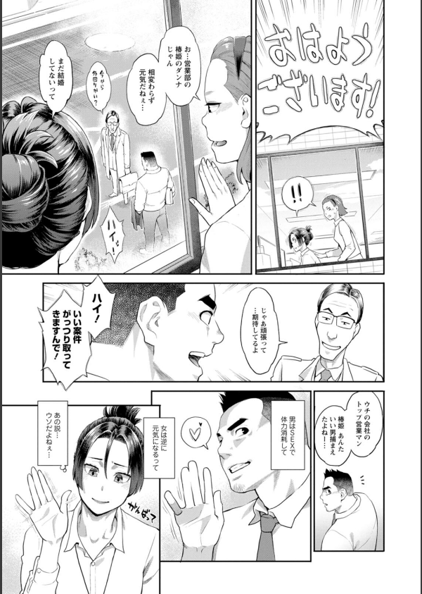 両手にフラワー_9枚目の画像