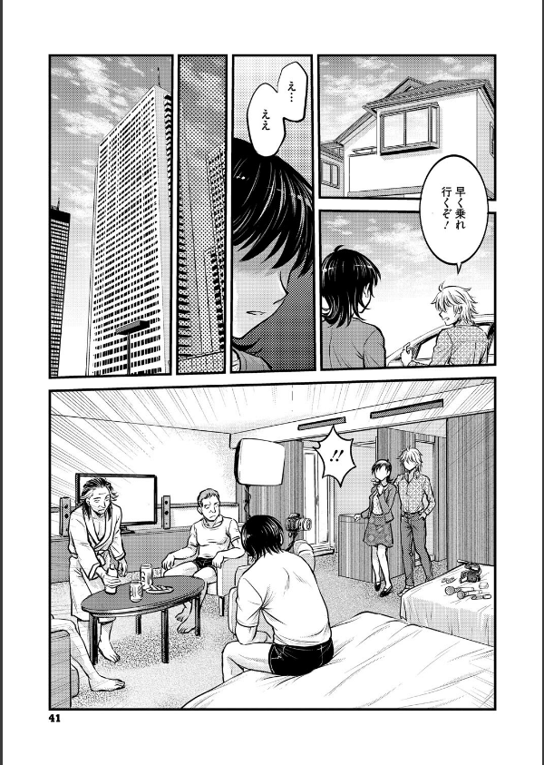 人妻再調教日誌_13枚目の画像