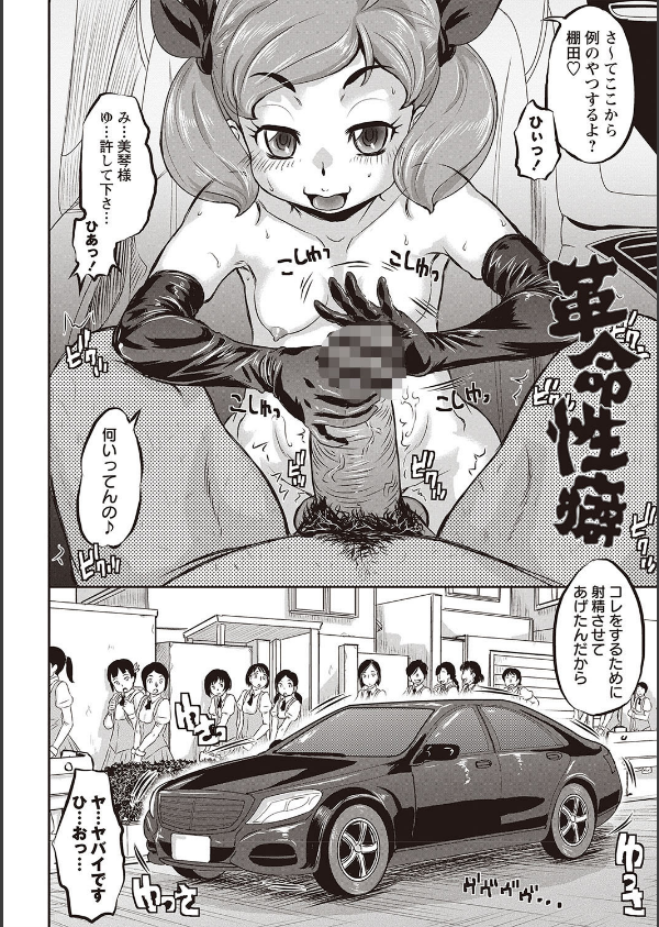 今日はNTR曜日_13枚目の画像
