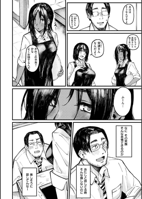大当たり！？_12枚目の画像