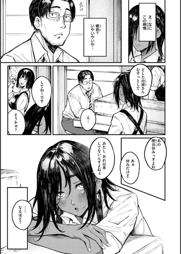 大当たり！？_13枚目の画像