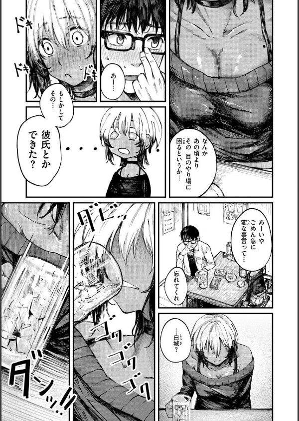 大当たり！？_21枚目の画像