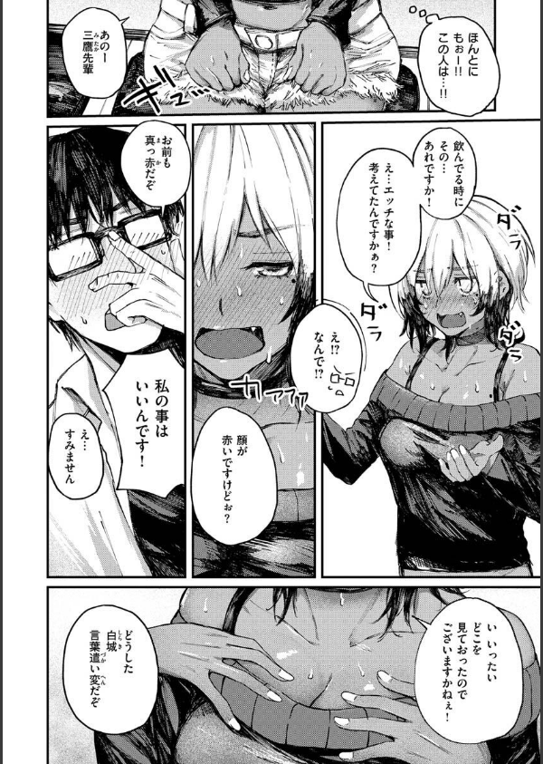 大当たり！？_22枚目の画像