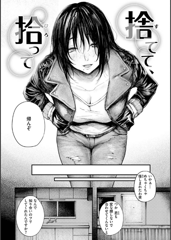 大当たり！？_30枚目の画像