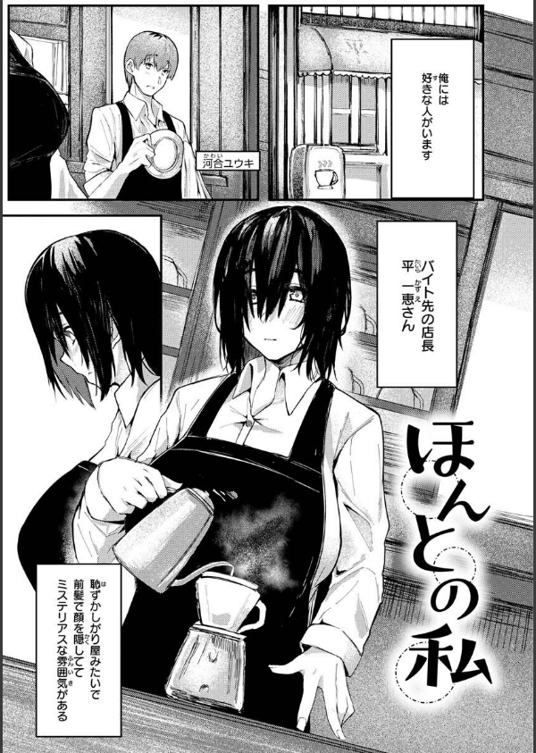 大当たり！？_37枚目の画像