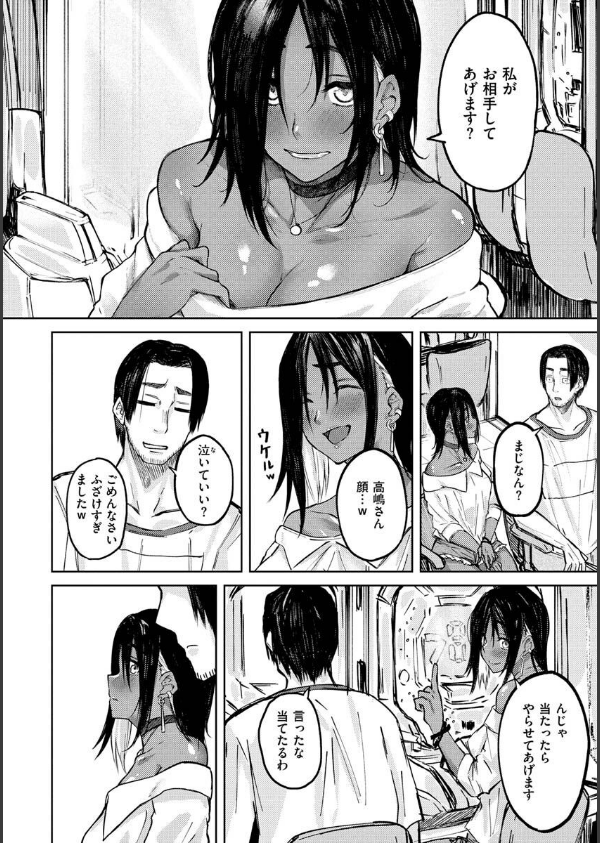 大当たり！？_6枚目の画像