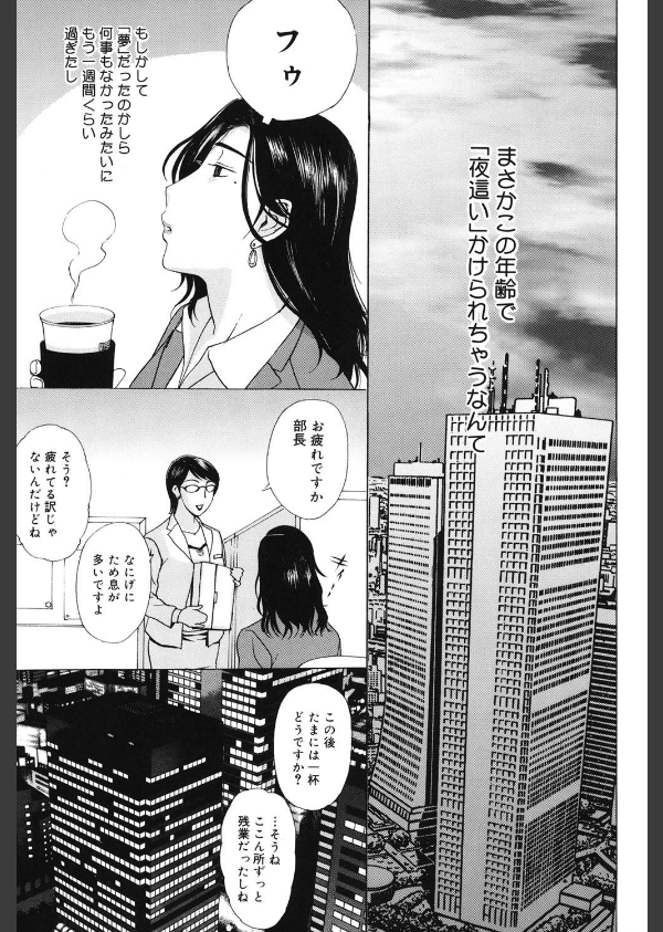 姉母_10枚目の画像